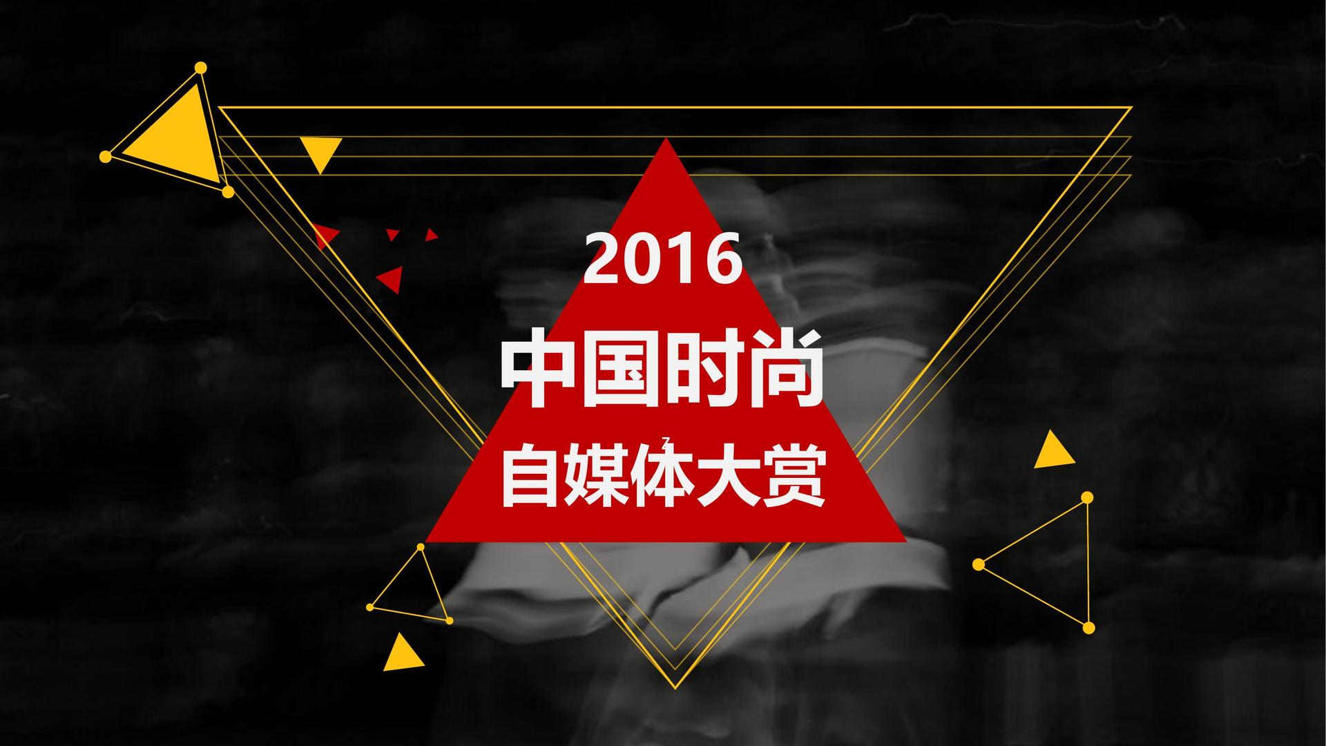 公共艺术项目《城市标记》